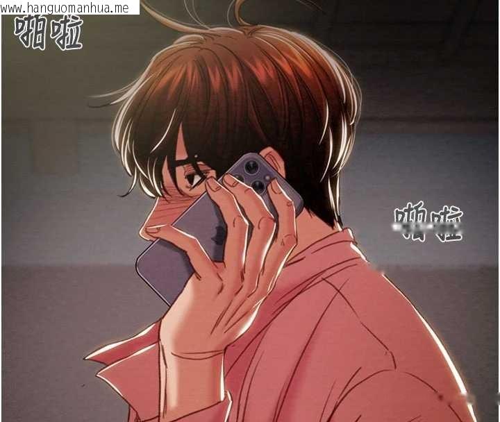 韩国漫画掠夺行动韩漫_掠夺行动-第85话-他操了妳几次?在线免费阅读-韩国漫画-第4张图片