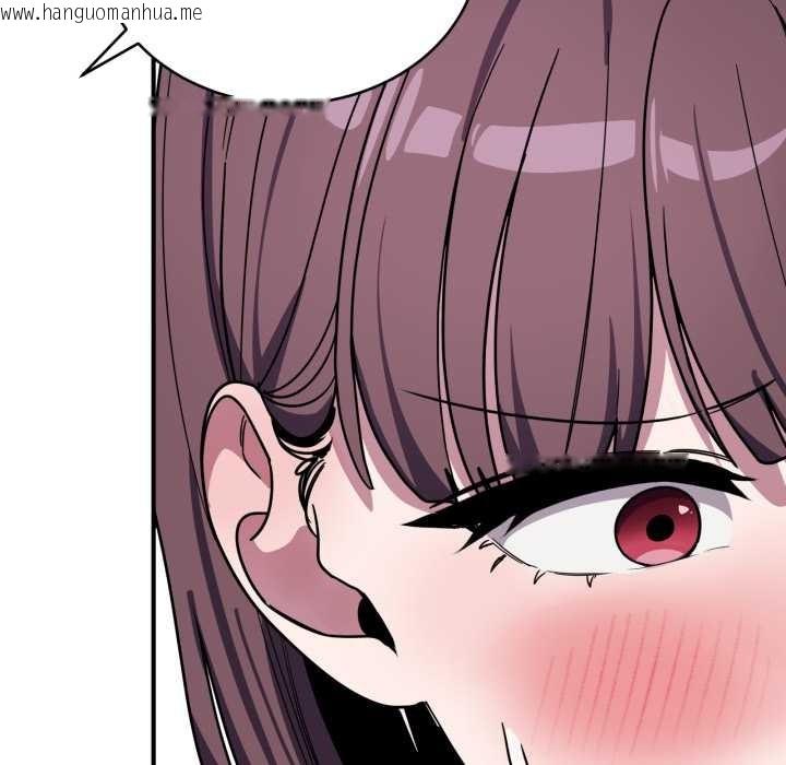 韩国漫画当狗不丢人韩漫_当狗不丢人-第37话在线免费阅读-韩国漫画-第59张图片