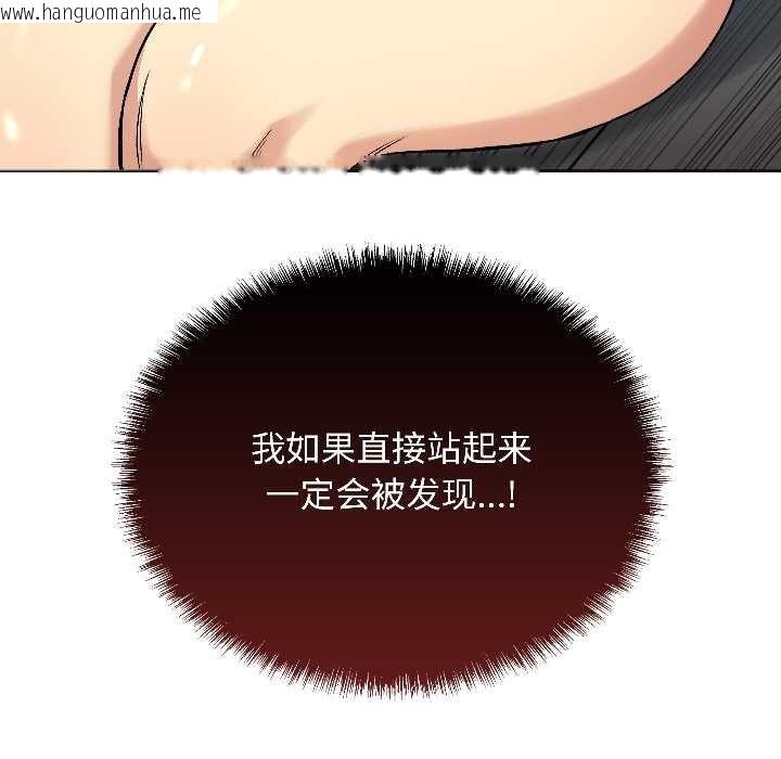 韩国漫画匿名圈套/欢迎登录匿名乐园韩漫_匿名圈套/欢迎登录匿名乐园-第1话在线免费阅读-韩国漫画-第185张图片