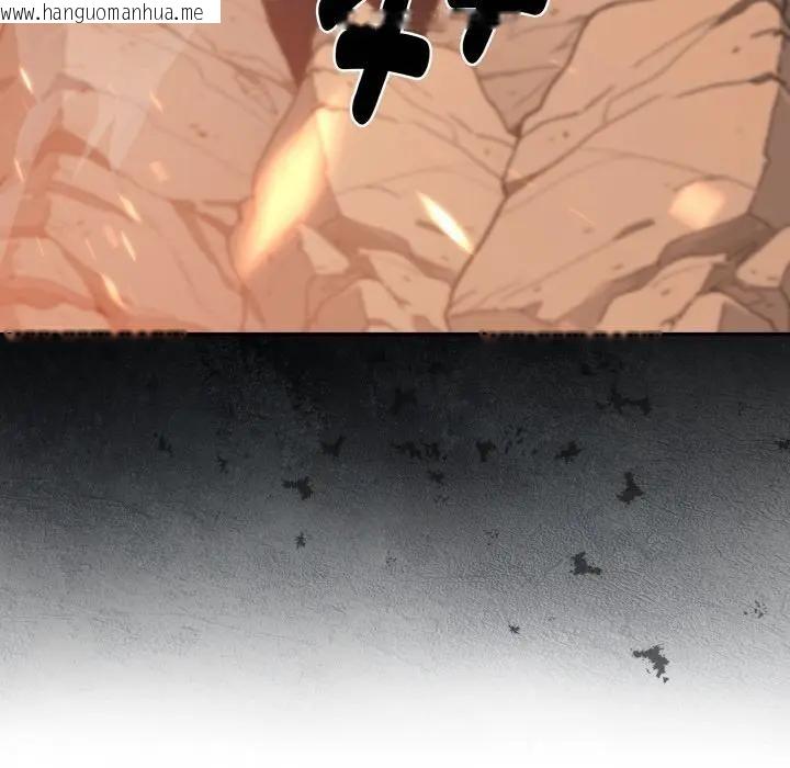 韩国漫画迷雾深处的诱惑/XX地下城韩漫_迷雾深处的诱惑/XX地下城-第1话在线免费阅读-韩国漫画-第206张图片