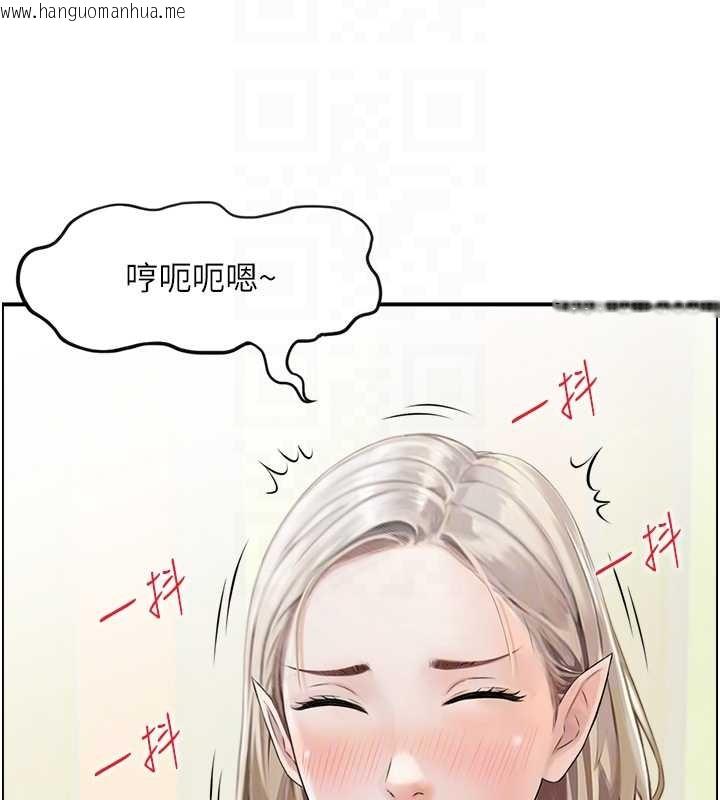 韩国漫画情欲宝鉴韩漫_情欲宝鉴-第13话-激发性力的方法在线免费阅读-韩国漫画-第83张图片