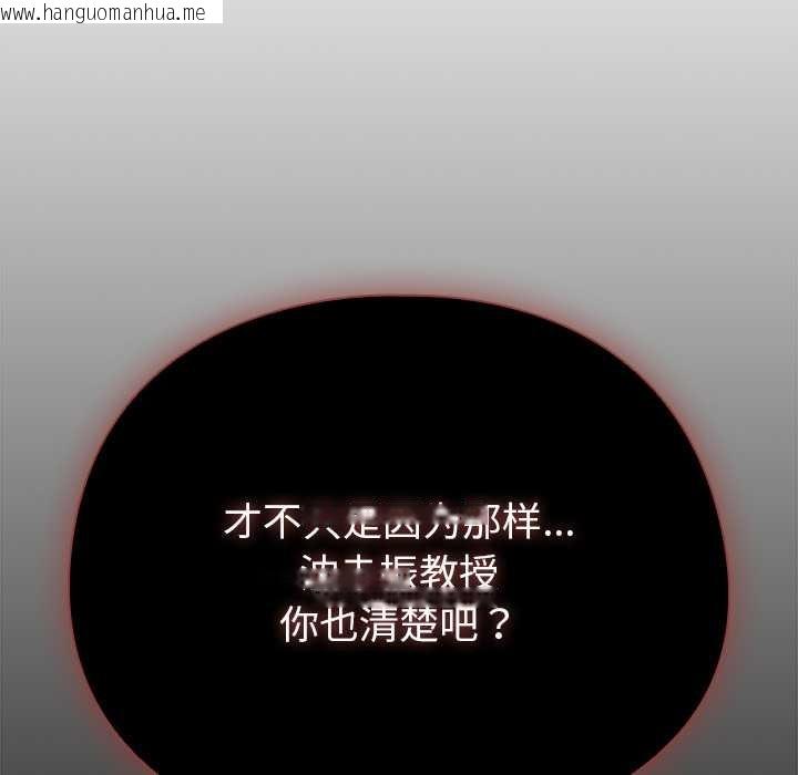 韩国漫画请弄脏我的女朋友韩漫_请弄脏我的女朋友-第34话在线免费阅读-韩国漫画-第60张图片