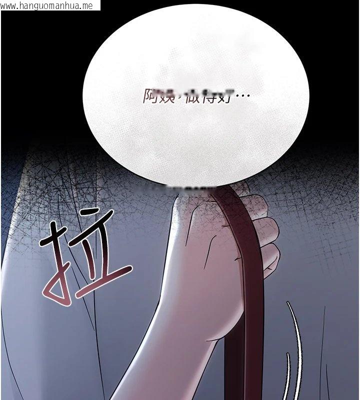 韩国漫画幼惑韩漫_幼惑-第1话-长不大的小飞侠在线免费阅读-韩国漫画-第38张图片