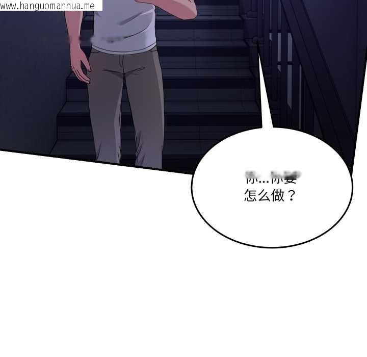 韩国漫画男人止步韩漫_男人止步-第36话在线免费阅读-韩国漫画-第17张图片