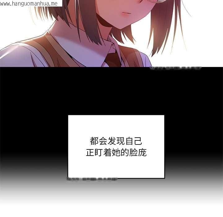 韩国漫画她的直播间韩漫_她的直播间-第42话在线免费阅读-韩国漫画-第9张图片