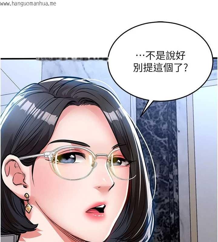 韩国漫画衣锦还乡韩漫_衣锦还乡-第25话-让朋友的老婆彻底堕落在线免费阅读-韩国漫画-第61张图片
