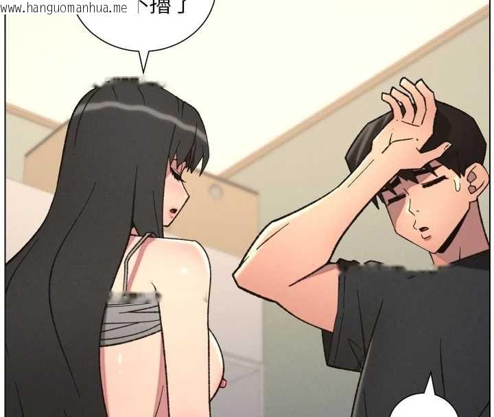 韩国漫画兄妹的秘密授课韩漫_兄妹的秘密授课-第87话-在哥哥职场玩棒棒挑战在线免费阅读-韩国漫画-第4张图片