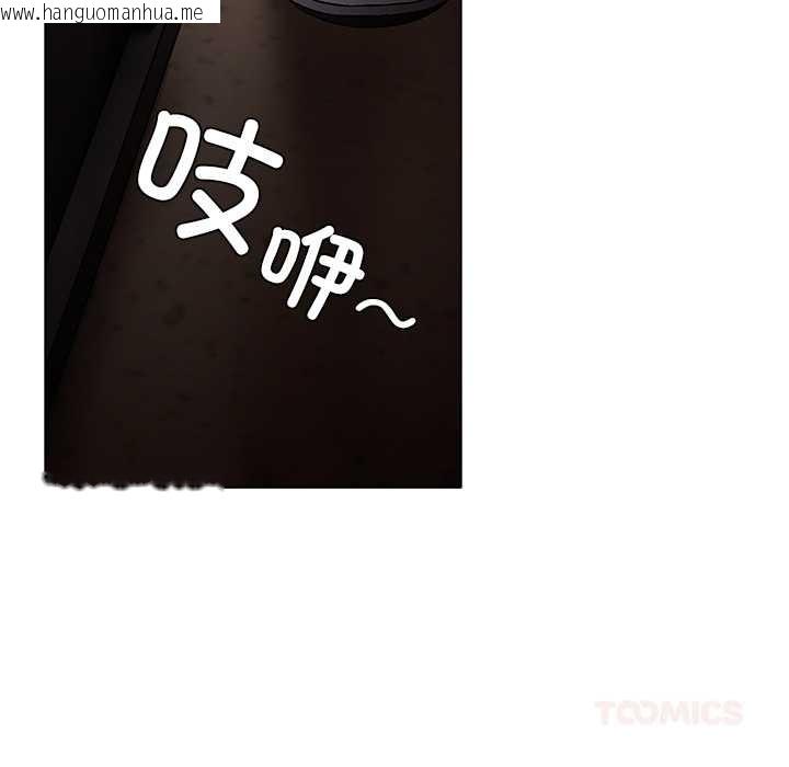 韩国漫画请弄脏我的女朋友韩漫_请弄脏我的女朋友-第34话在线免费阅读-韩国漫画-第21张图片