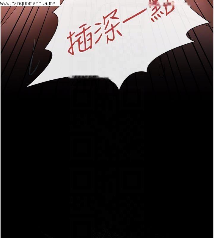 韩国漫画借妻条约韩漫_借妻条约-第27话-我喜欢被他强暴的感觉在线免费阅读-韩国漫画-第92张图片