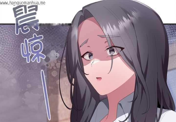 韩国漫画大企业里的小秘密/在大企业当废柴韩漫_大企业里的小秘密/在大企业当废柴-第67话在线免费阅读-韩国漫画-第3张图片