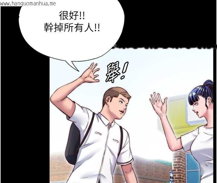 韩国漫画民宿精营中韩漫_民宿精营中-第39话-色色的眼镜妹在线免费阅读-韩国漫画-第49张图片