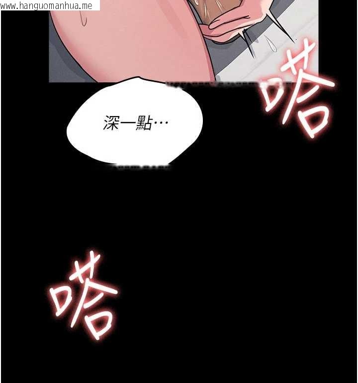 韩国漫画羞耻课堂韩漫_羞耻课堂-第18话-妳这么调皮，真想欺负妳在线免费阅读-韩国漫画-第180张图片