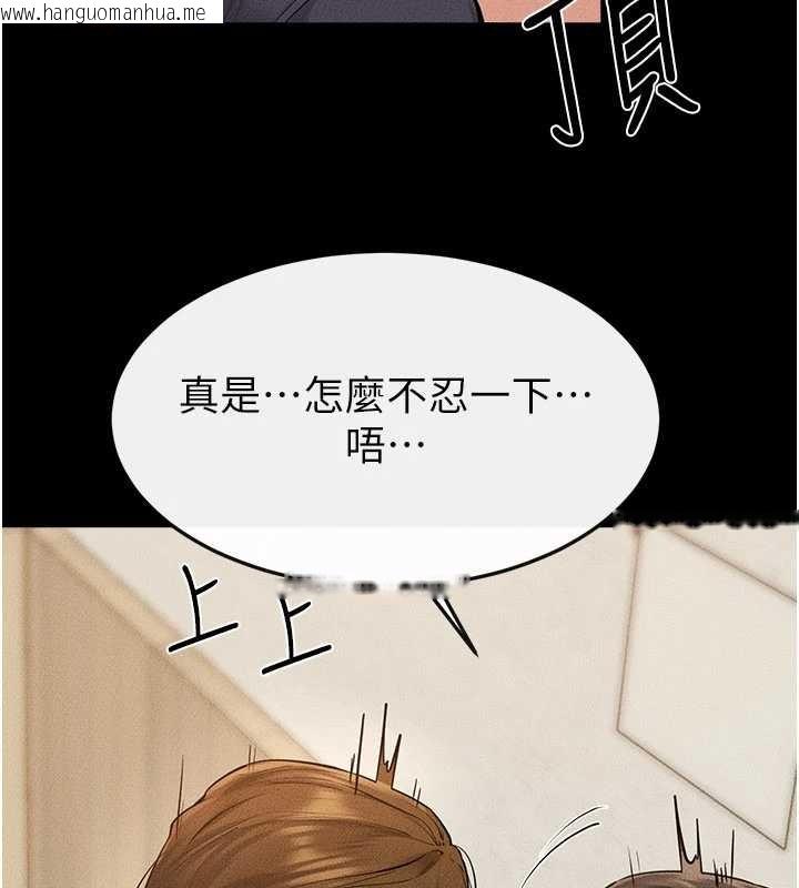 韩国漫画继母与继姐韩漫_继母与继姐-第100话-想「喂饱」儿子的母亲在线免费阅读-韩国漫画-第64张图片