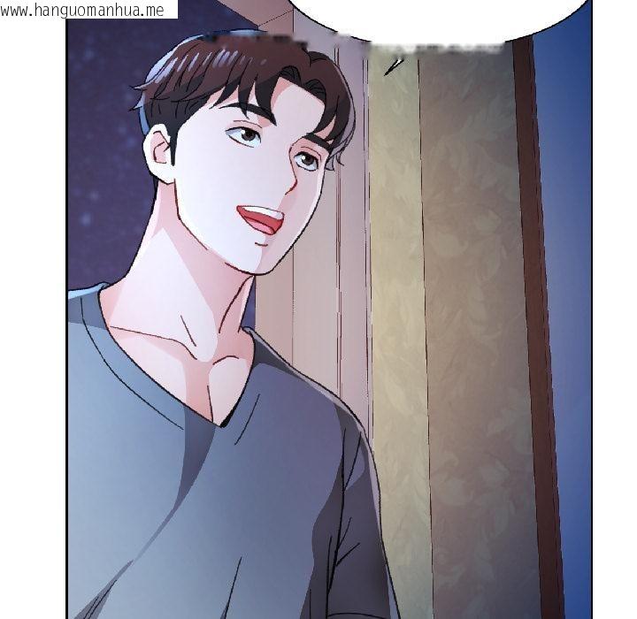 韩国漫画脱轨关系韩漫_脱轨关系-第84话在线免费阅读-韩国漫画-第9张图片