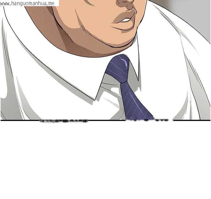 韩国漫画罪爱人妻韩漫_罪爱人妻-第11话-课长的老婆是我的婶婶?在线免费阅读-韩国漫画-第100张图片