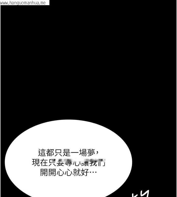 韩国漫画老板娘的诱惑韩漫_老板娘的诱惑-最终话-以后也请用精液把我弄脏!在线免费阅读-韩国漫画-第114张图片