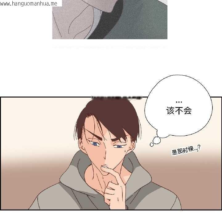 韩国漫画纯洁之罪韩漫_纯洁之罪-第32话在线免费阅读-韩国漫画-第43张图片