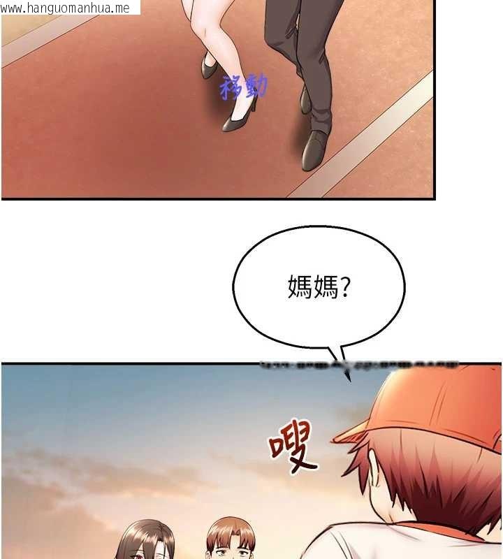 韩国漫画校园禁播角落韩漫_校园禁播角落-第16话-女上司在密室高潮在线免费阅读-韩国漫画-第139张图片