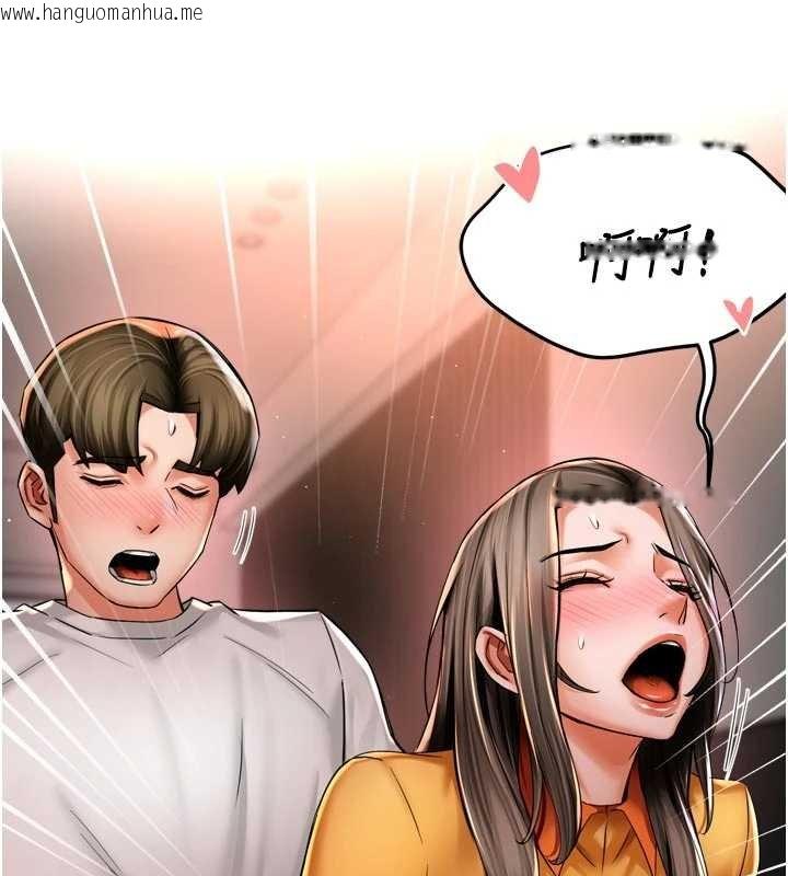 韩国漫画痒乐多阿姨韩漫_痒乐多阿姨-第88话-不幸来到我家门前在线免费阅读-韩国漫画-第61张图片