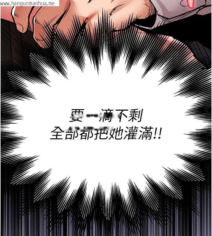 韩国漫画衣锦还乡韩漫_衣锦还乡-第26话-反正妳老公也没办法内射在线免费阅读-韩国漫画-第184张图片