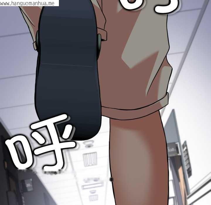 韩国漫画黑帮千金养成记/刺龙刺凤的女友韩漫_黑帮千金养成记/刺龙刺凤的女友-第6话在线免费阅读-韩国漫画-第235张图片