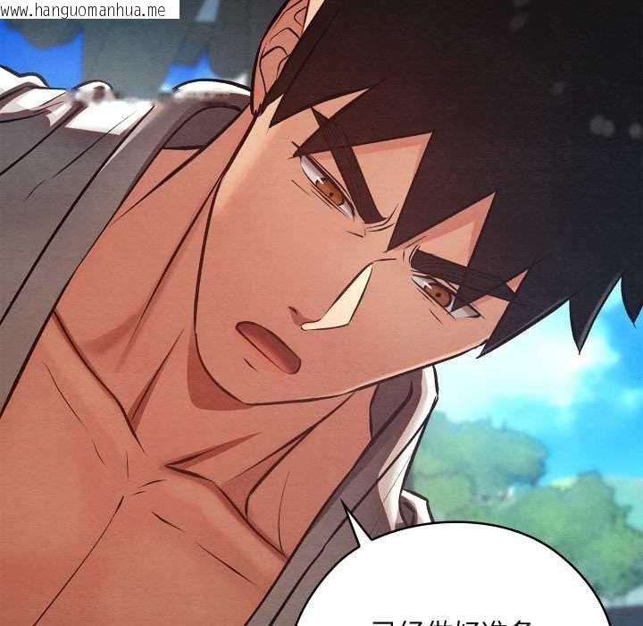 韩国漫画亲密宝鉴韩漫_亲密宝鉴-第49话在线免费阅读-韩国漫画-第102张图片