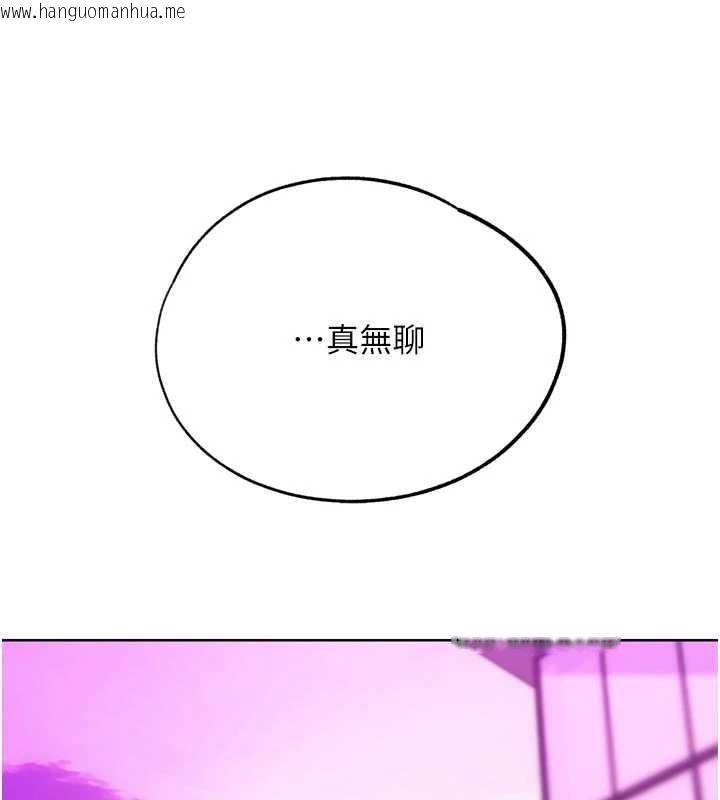 韩国漫画G斗吧!真人肉搏王韩漫_G斗吧!真人肉搏王-第31话-青梅竹马的诱人上围在线免费阅读-韩国漫画-第139张图片