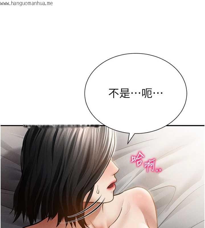 韩国漫画私密视角韩漫_私密视角-第59话-今晚用完这些套套在线免费阅读-韩国漫画-第128张图片