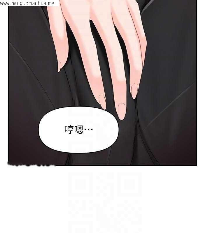 韩国漫画报告女班长:一根突起韩漫_报告女班长:一根突起-第31话-砲队长的挑逗在线免费阅读-韩国漫画-第99张图片
