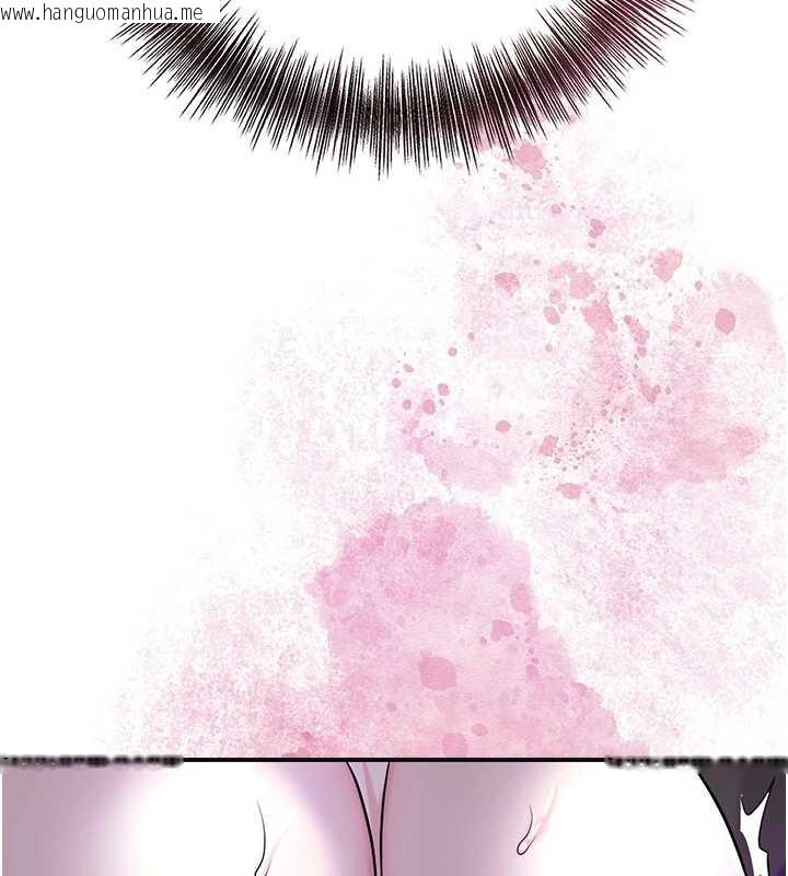 韩国漫画花容湿色:取花点韩漫_花容湿色:取花点-第82话-舔弄男仆的巨根在线免费阅读-韩国漫画-第123张图片