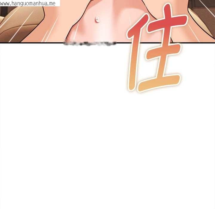 韩国漫画她们的夜晚属于我/与人妻有个秘密韩漫_她们的夜晚属于我/与人妻有个秘密-第19话在线免费阅读-韩国漫画-第32张图片