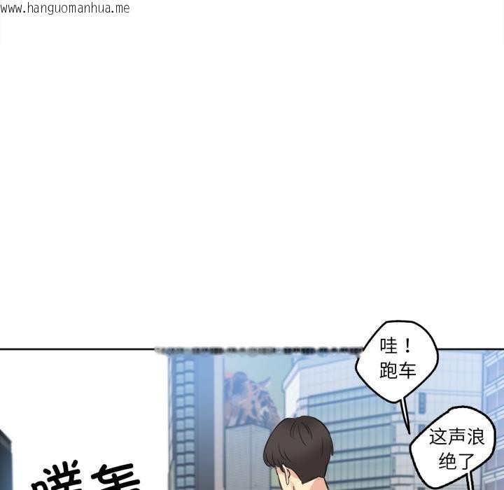 韩国漫画爸爸也疯狂韩漫_爸爸也疯狂-第38话在线免费阅读-韩国漫画-第102张图片