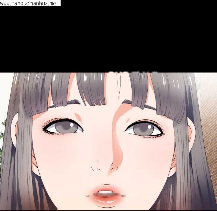 韩国漫画无法上色的关系/爱上弟子韩漫_无法上色的关系/爱上弟子-第1话在线免费阅读-韩国漫画-第128张图片