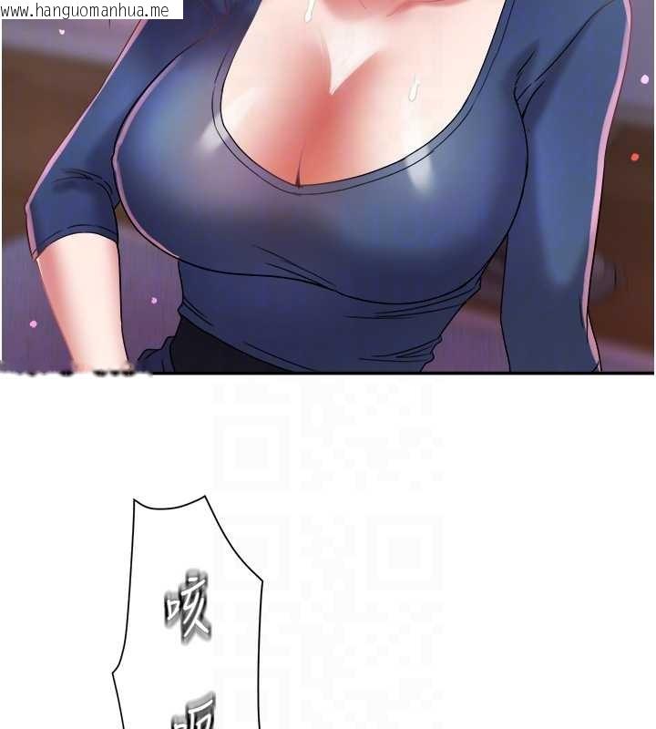 韩国漫画大凤村妇女会韩漫_大凤村妇女会-第28话-让妳知道「这把」的厉害!在线免费阅读-韩国漫画-第60张图片