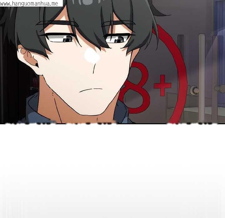 韩国漫画调教开关：第二季韩漫_调教开关：第二季-第16话在线免费阅读-韩国漫画-第121张图片