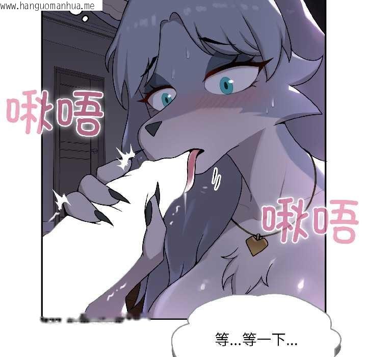 韩国漫画野兽的王国/野兽的乐章韩漫_野兽的王国/野兽的乐章-第3话在线免费阅读-韩国漫画-第82张图片