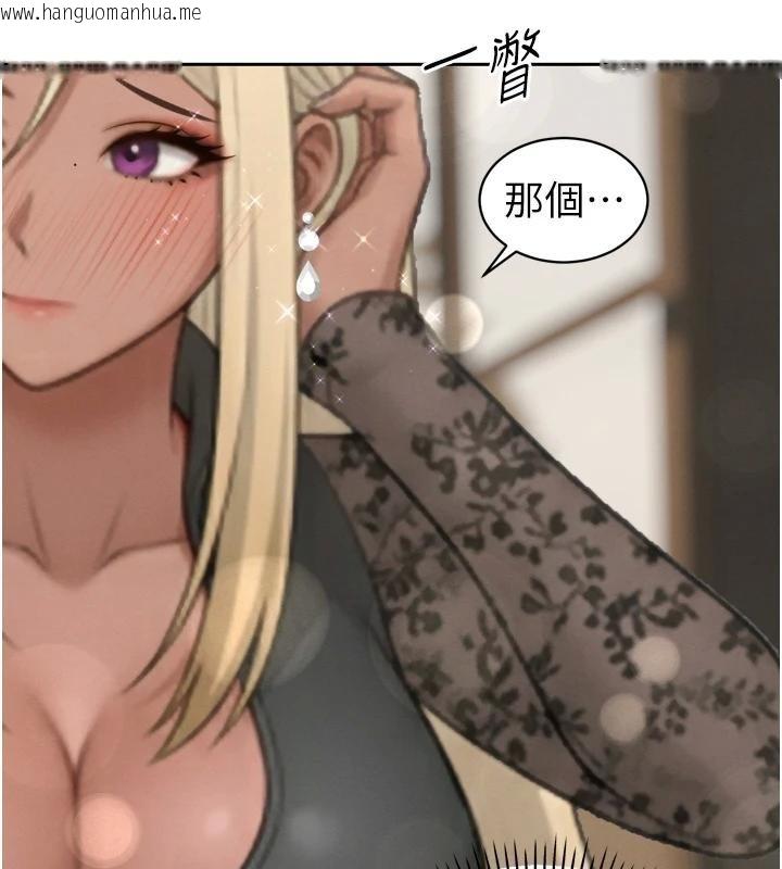 韩国漫画暴君会长的娇媳们韩漫_暴君会长的娇媳们-第18话-有急事来房间找我在线免费阅读-韩国漫画-第71张图片