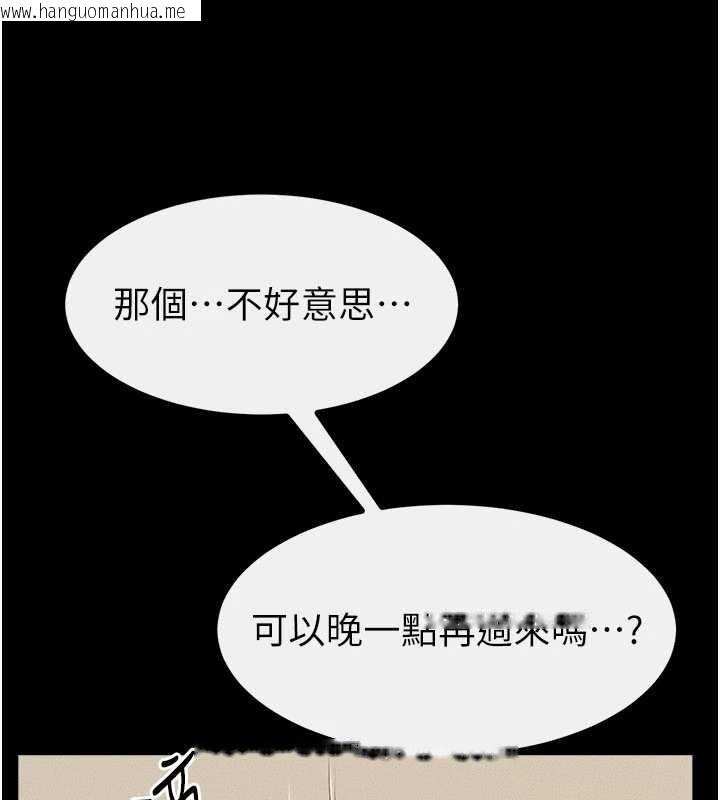 韩国漫画继母与继姐韩漫_继母与继姐-第101话-我们换个地方继续恩爱在线免费阅读-韩国漫画-第8张图片
