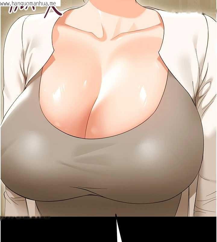 韩国漫画幼惑韩漫_幼惑-第7话-输的人脱光衣服上课在线免费阅读-韩国漫画-第37张图片