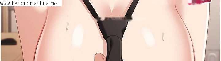 韩国漫画倒追游戏韩漫_倒追游戏-第29话-妳被威胁还这么享受啊在线免费阅读-韩国漫画-第129张图片