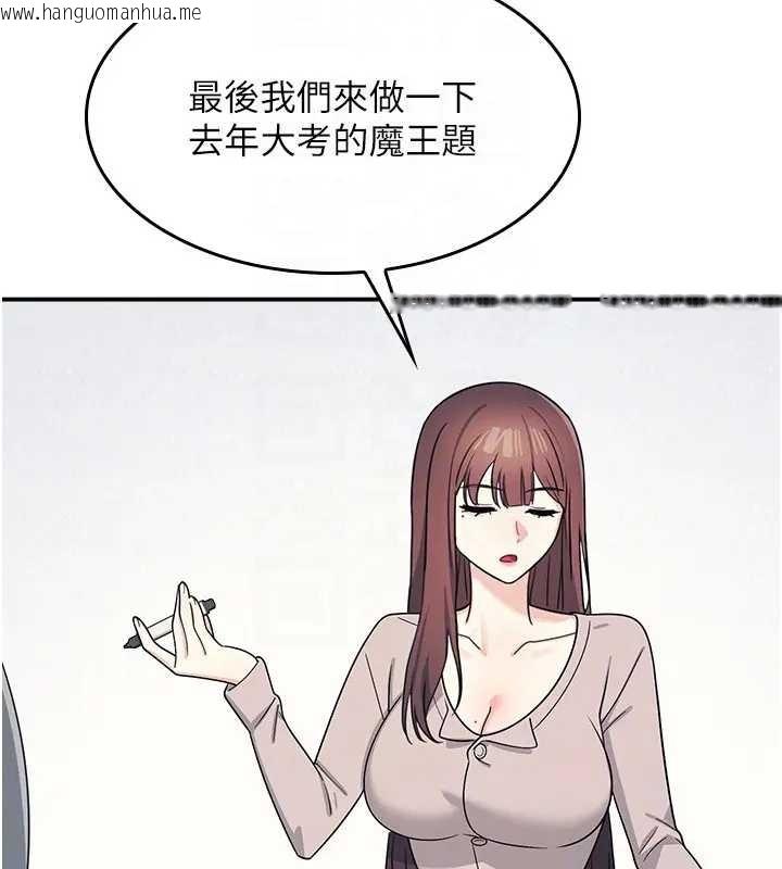 韩国漫画羞耻课堂韩漫_羞耻课堂-第15话-我可以玩玩老师吧?在线免费阅读-韩国漫画-第72张图片