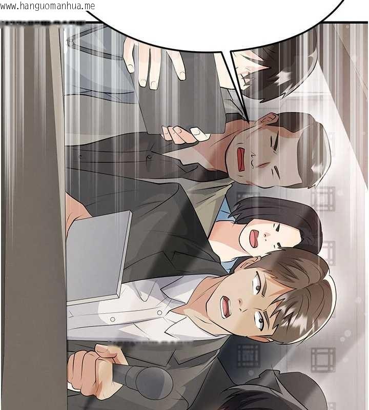 韩国漫画足球型男脱单指南韩漫_足球型男脱单指南-第44话-以进军欧洲为目标在线免费阅读-韩国漫画-第101张图片