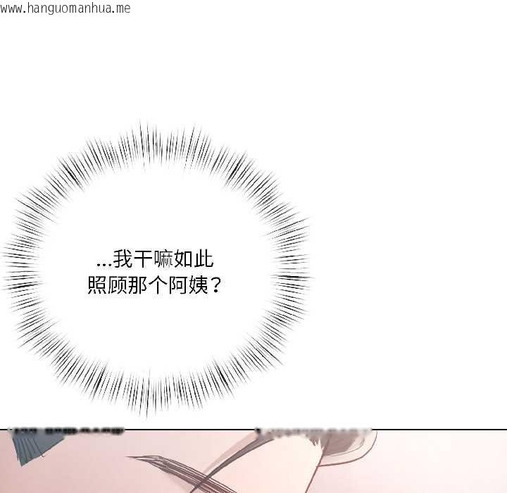 韩国漫画契约的代价/要命的契约韩漫_契约的代价/要命的契约-第5话在线免费阅读-韩国漫画-第137张图片