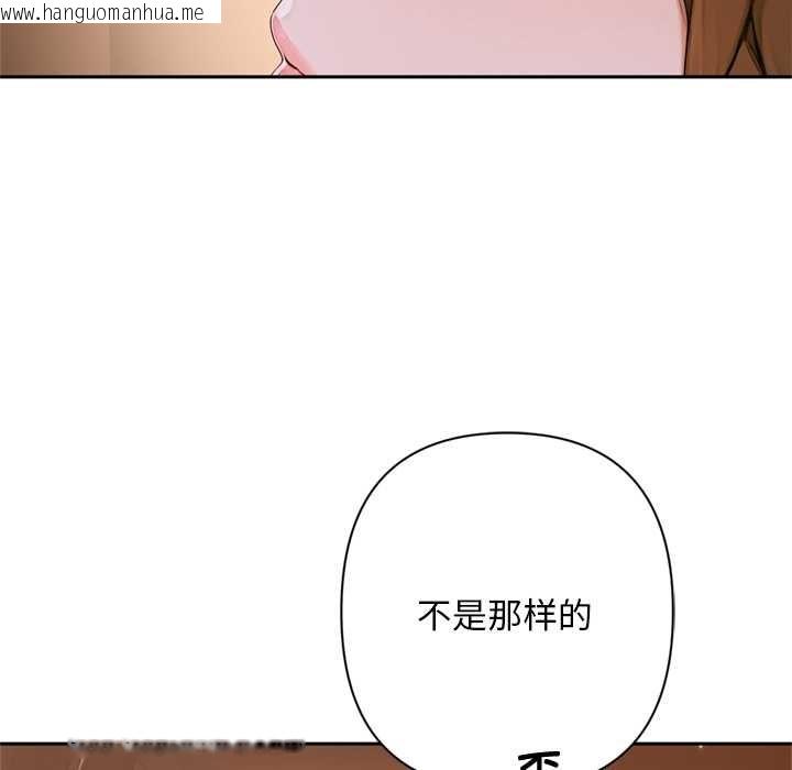 韩国漫画交易以外/成为房地产大亨的我韩漫_交易以外/成为房地产大亨的我-第2话在线免费阅读-韩国漫画-第23张图片