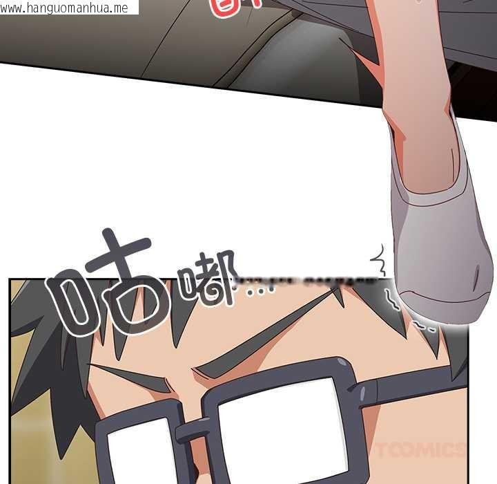 韩国漫画与众不同的兄妹/我家的掌上明珠韩漫_与众不同的兄妹/我家的掌上明珠-第26话在线免费阅读-韩国漫画-第129张图片