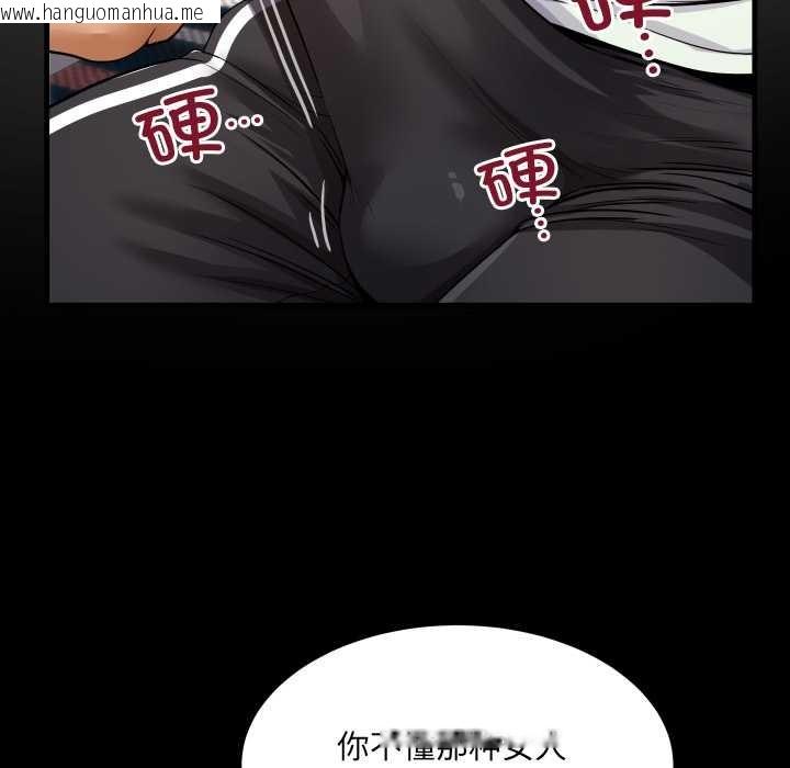 韩国漫画房间里的心跳韩漫_房间里的心跳-第12话在线免费阅读-韩国漫画-第151张图片