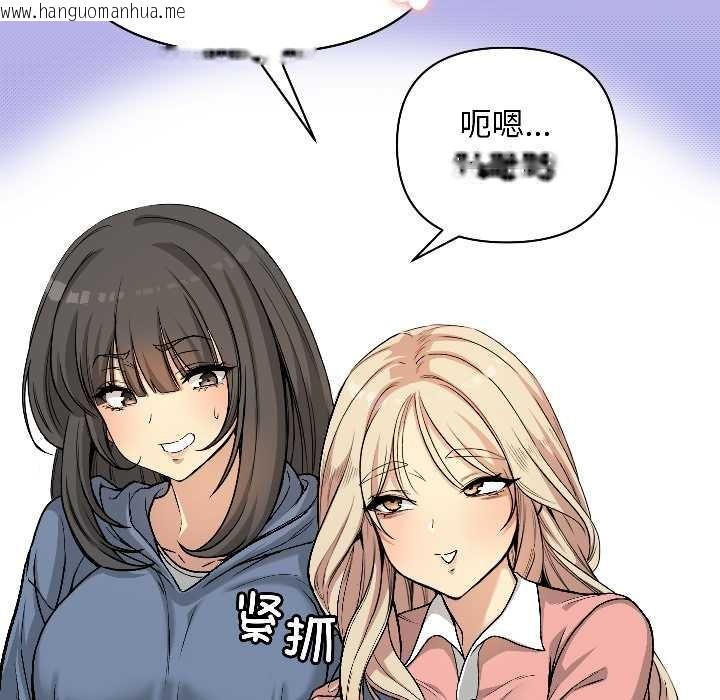 韩国漫画匿名圈套/欢迎登录匿名乐园韩漫_匿名圈套/欢迎登录匿名乐园-第1话在线免费阅读-韩国漫画-第95张图片