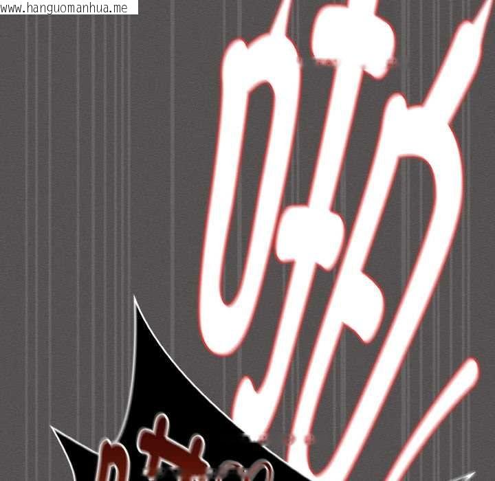 韩国漫画神圣陷阱韩漫_神圣陷阱-第23话在线免费阅读-韩国漫画-第89张图片