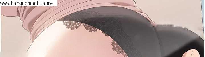 韩国漫画倒追游戏韩漫_倒追游戏-第28话-老师展现自己的最深处在线免费阅读-韩国漫画-第57张图片