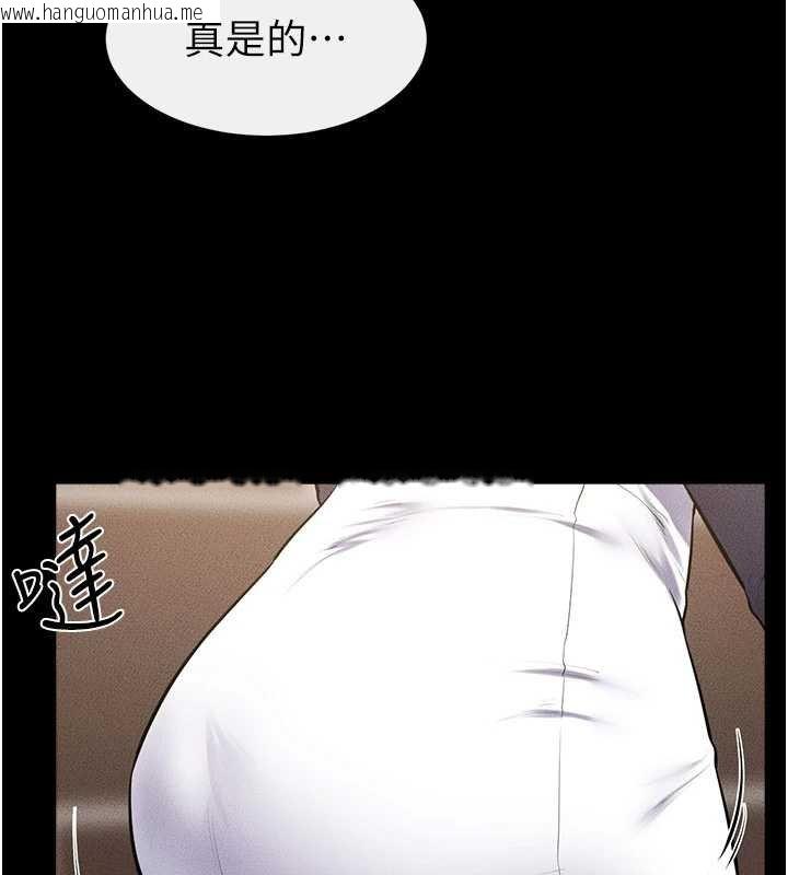 韩国漫画继母与继姐韩漫_继母与继姐-第99话-不能对妈妈开这种玩笑在线免费阅读-韩国漫画-第90张图片